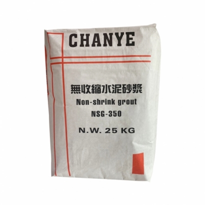 NSG-350-無收縮水泥砂漿 NSG-350-無收縮水泥砂漿