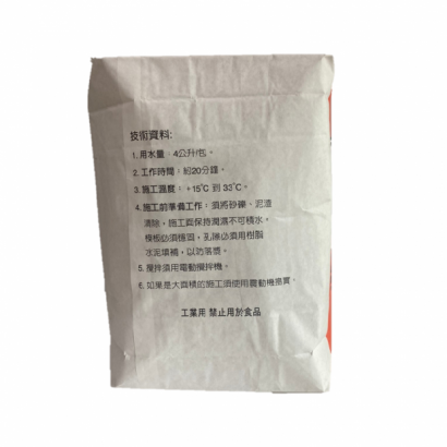 NSG-350-無收縮水泥砂漿 NSG-350-無收縮水泥砂漿