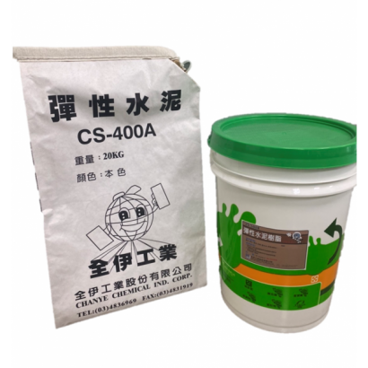 產品包裝-CS-500.png